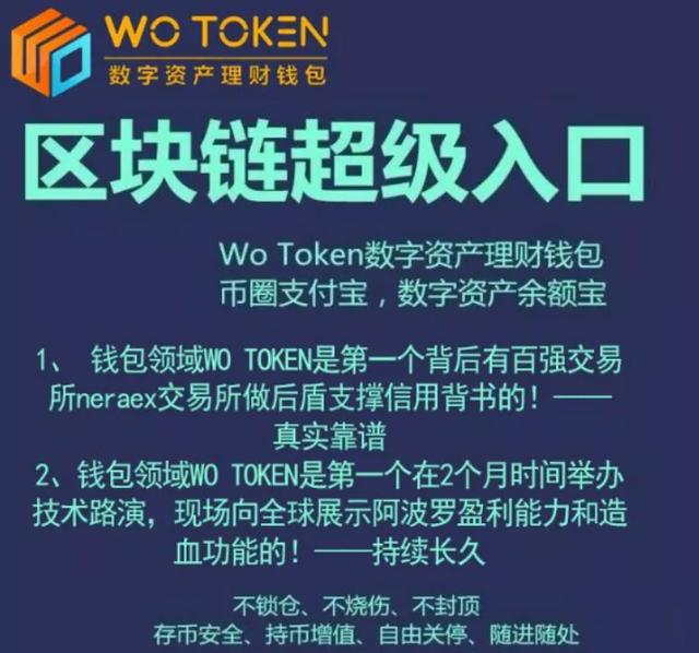 关于以太坊网址:token.token的信息