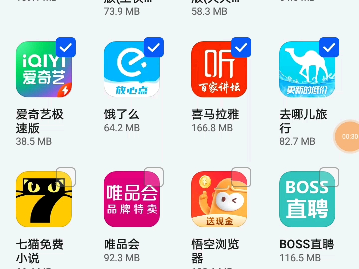 应用宝app官方下载-应用宝app官方下载免费安装