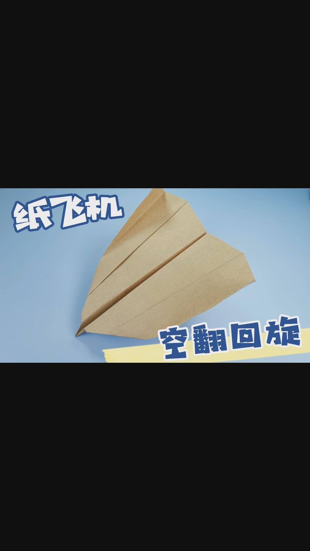 纸飞机网页版登录入口-纸飞机app在国内怎么登录
