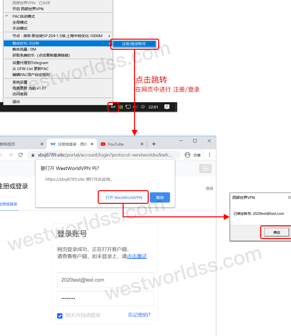 电脑怎么用梯子-电脑上的梯子怎么给手机用