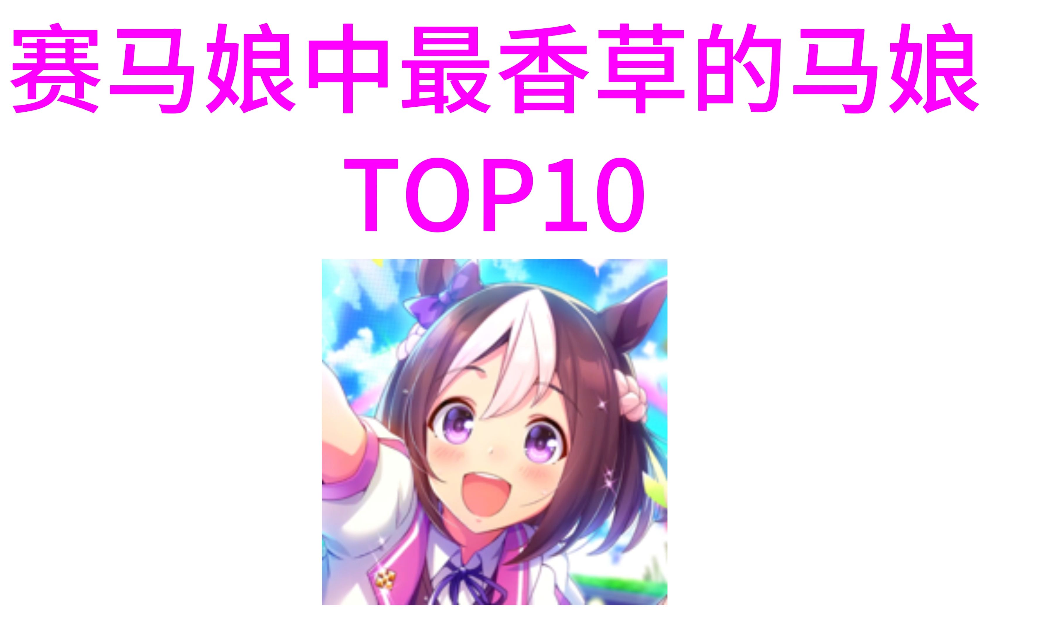 怎么在国内玩赛马娘-赛马娘怎么用账号登录