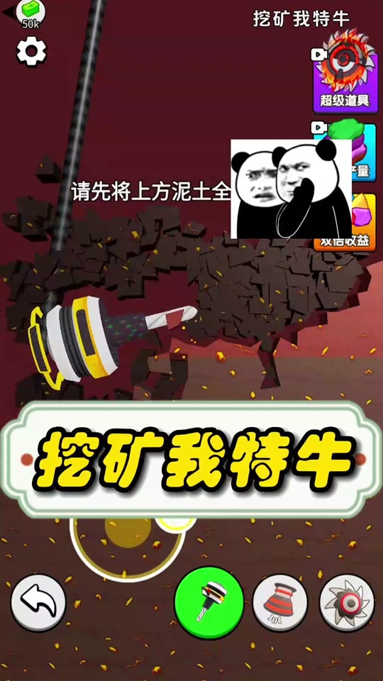 手机挖矿赚钱一天15元:手机挖矿赚钱一天15元是真的吗