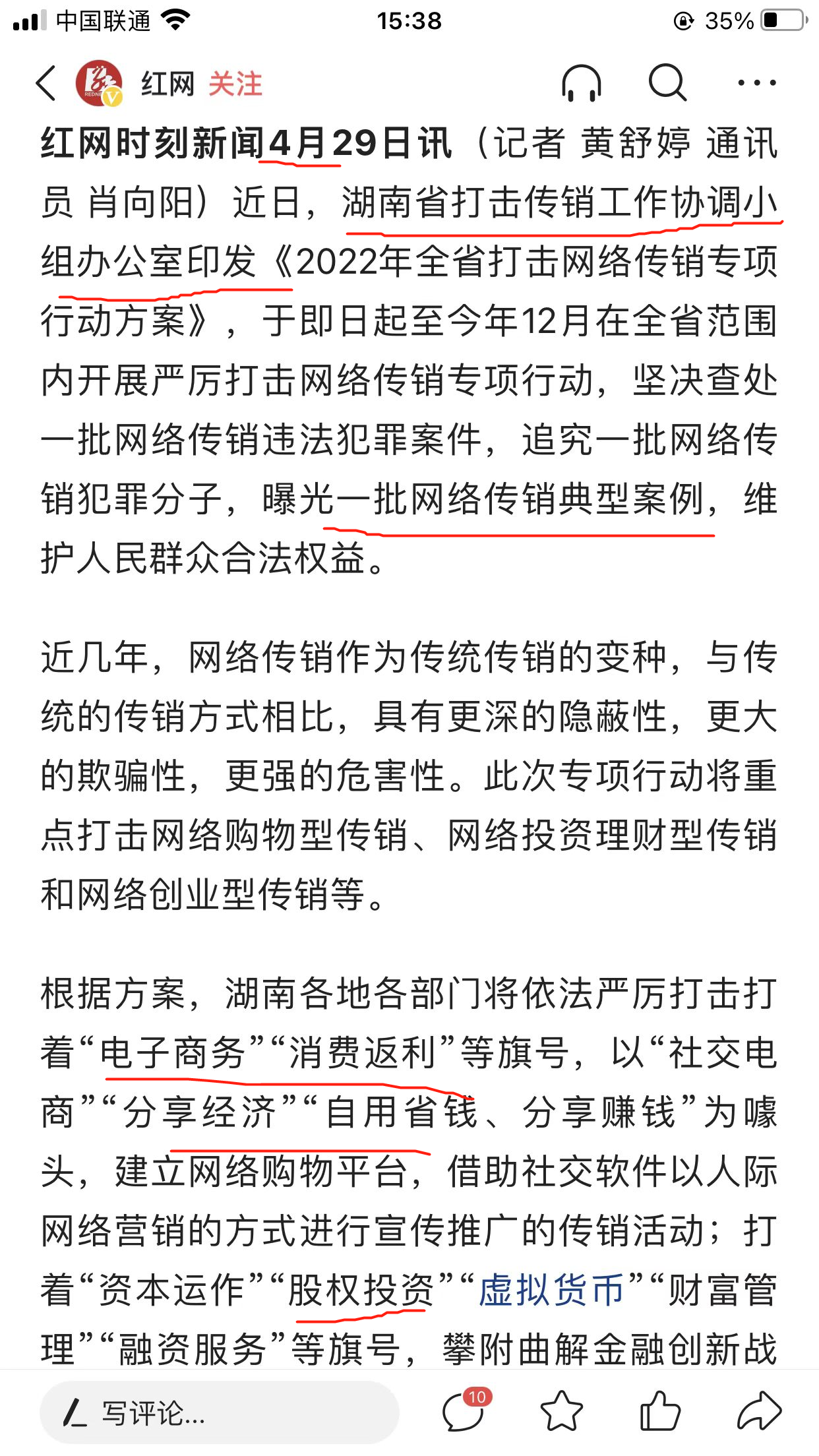 虚拟币交易会被抓吗:虚拟币交易犯法坐多久