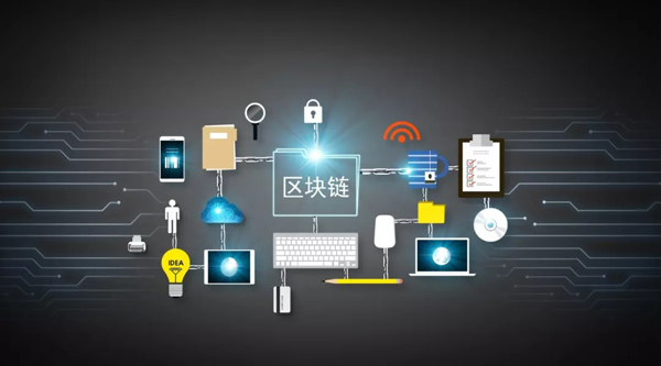区块链通俗解释白话版:区块链最简单易懂的解释
