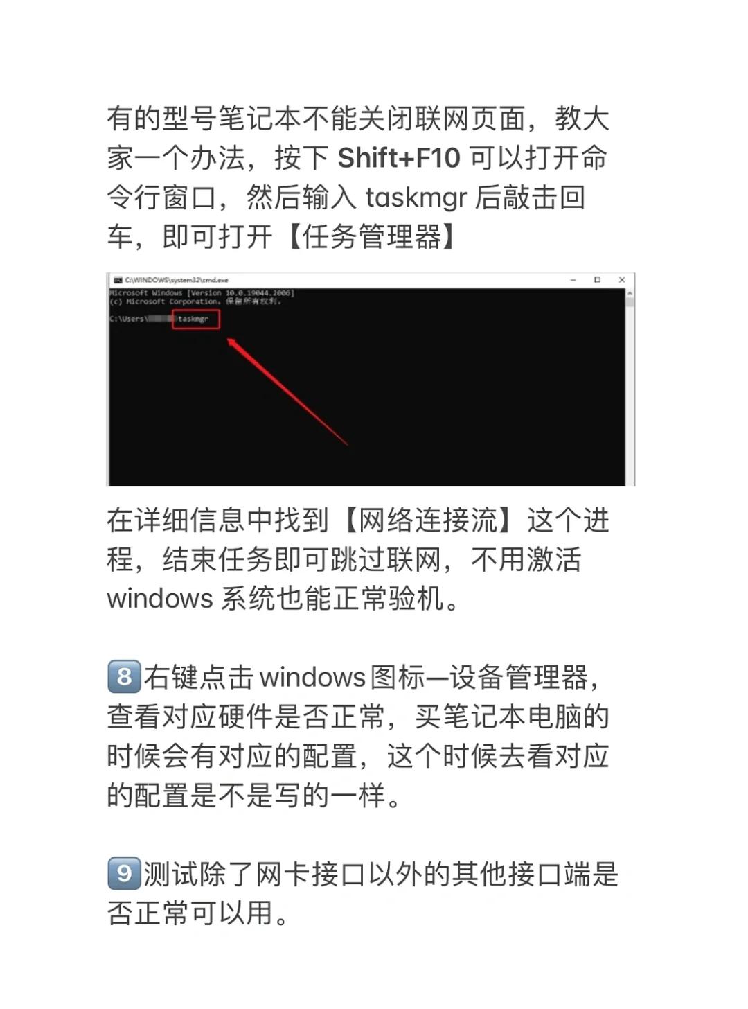 电报怎么跳过短信验证:纸飞机收不到86短信验证