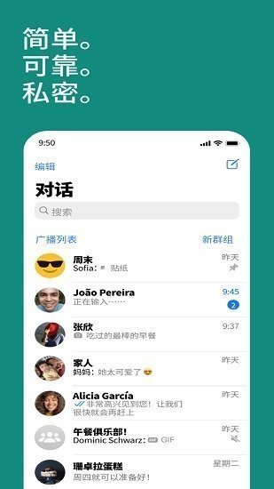 whatsapp官网下载中文版:whatsapp官方网下载安卓版