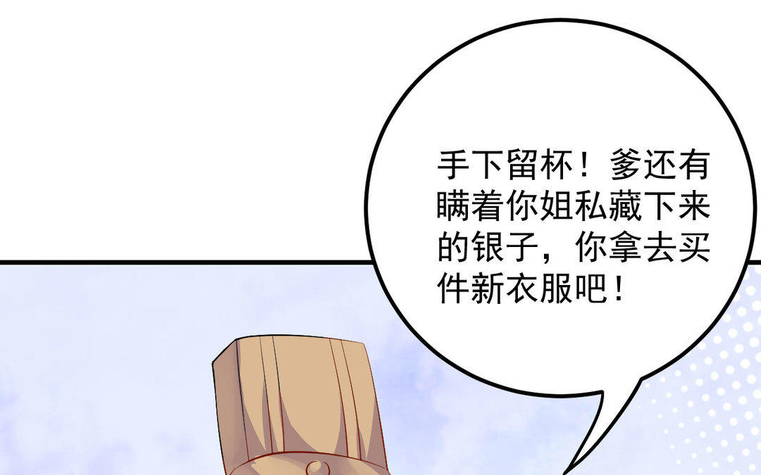 十八从此转入的简单介绍