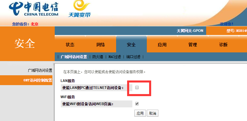 电脑怎么telnet+端口:telnet端口怎么ping