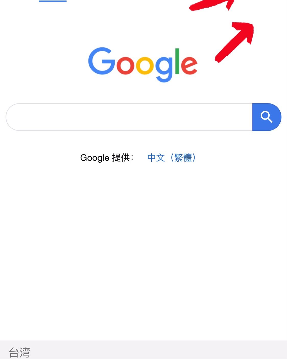 谷歌邮箱登录入口首页:谷歌邮箱登录入口首页在哪