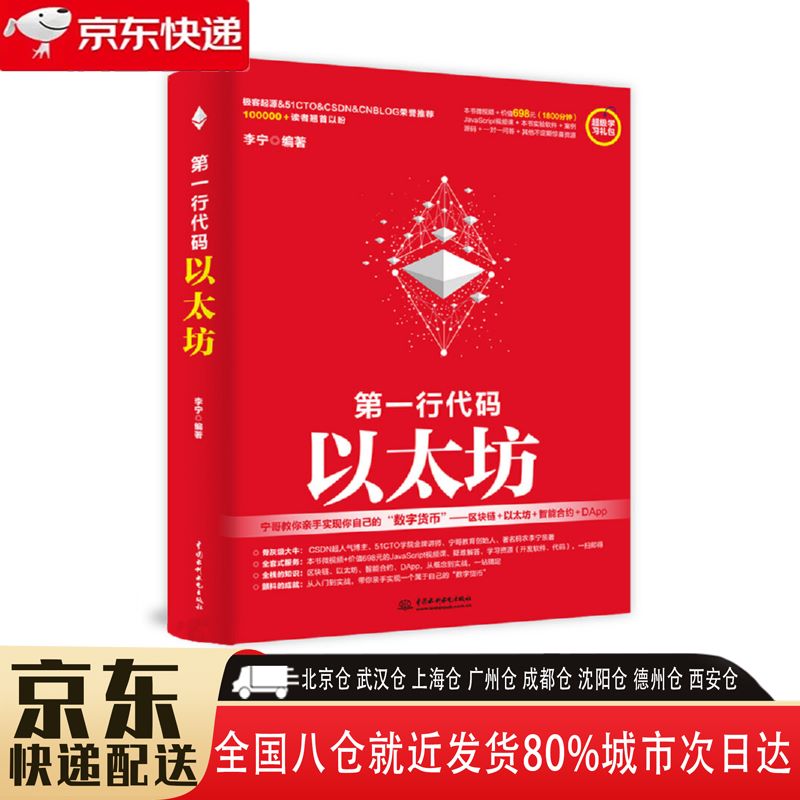 以太坊在中国合法吗:以太坊在中国合法吗?