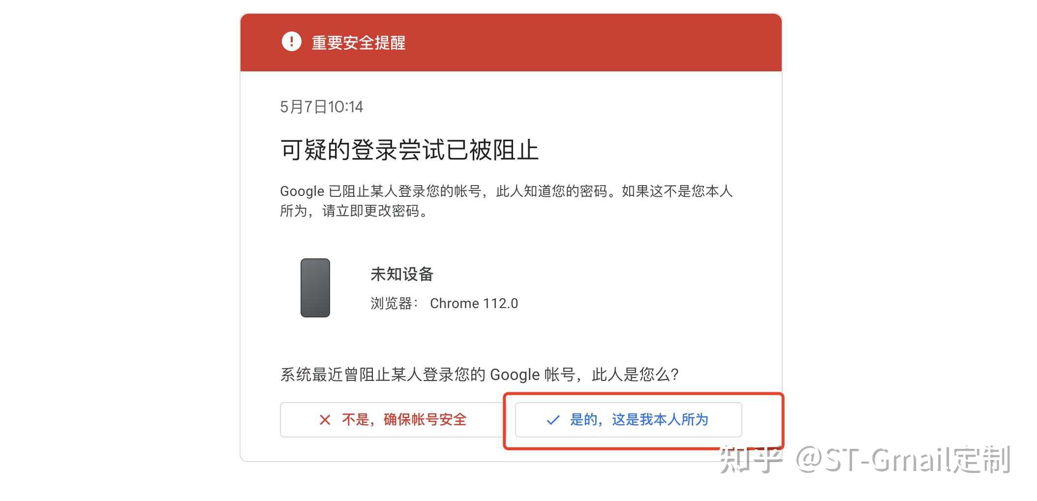 谷歌邮箱登录:谷歌邮箱登陆不了怎么回事?