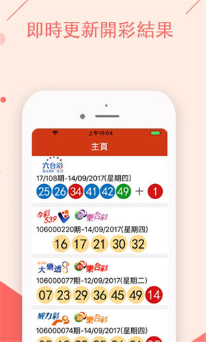 稳开六六在今期是什么生肖:稳开六六在今期是什么生肖的