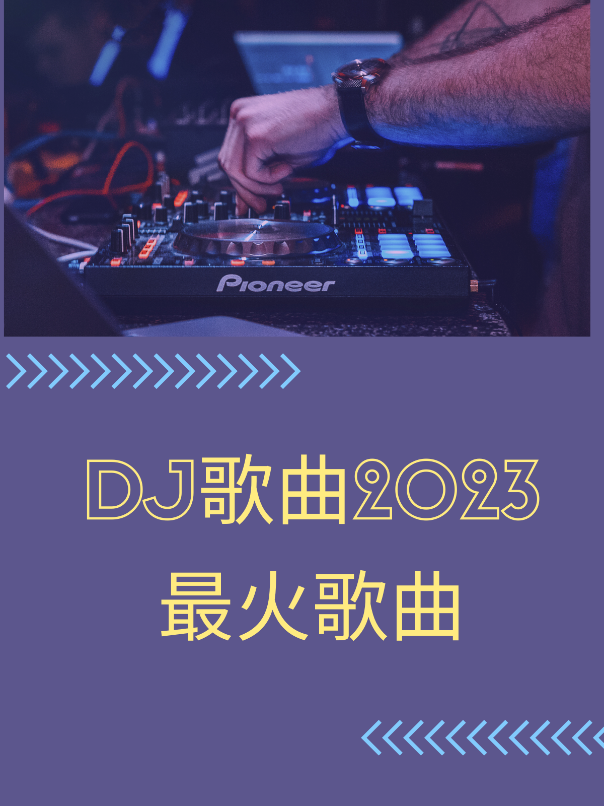 dg音乐台下载:db doll音乐下载