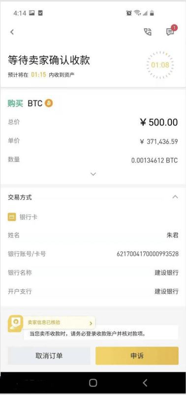 比特币在中国合法吗?会被抓吗:比特币在中国合法吗?会被抓吗知乎