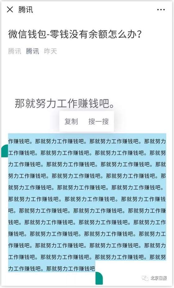 今期六字出玄机正确答案:今期六字出玄机,特数出此不为奇是什么生肖