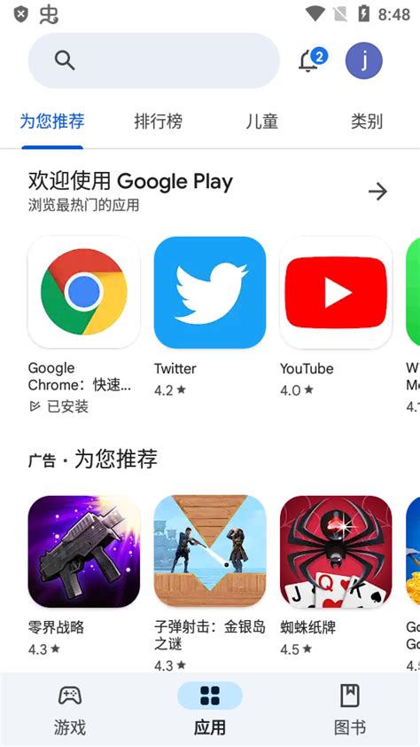 正版google下载:正版google下载3222M