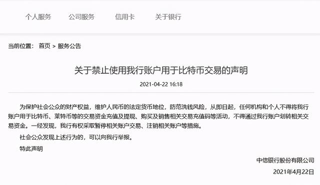 莱特币官网登录入口:莱特币官网登录入口网址