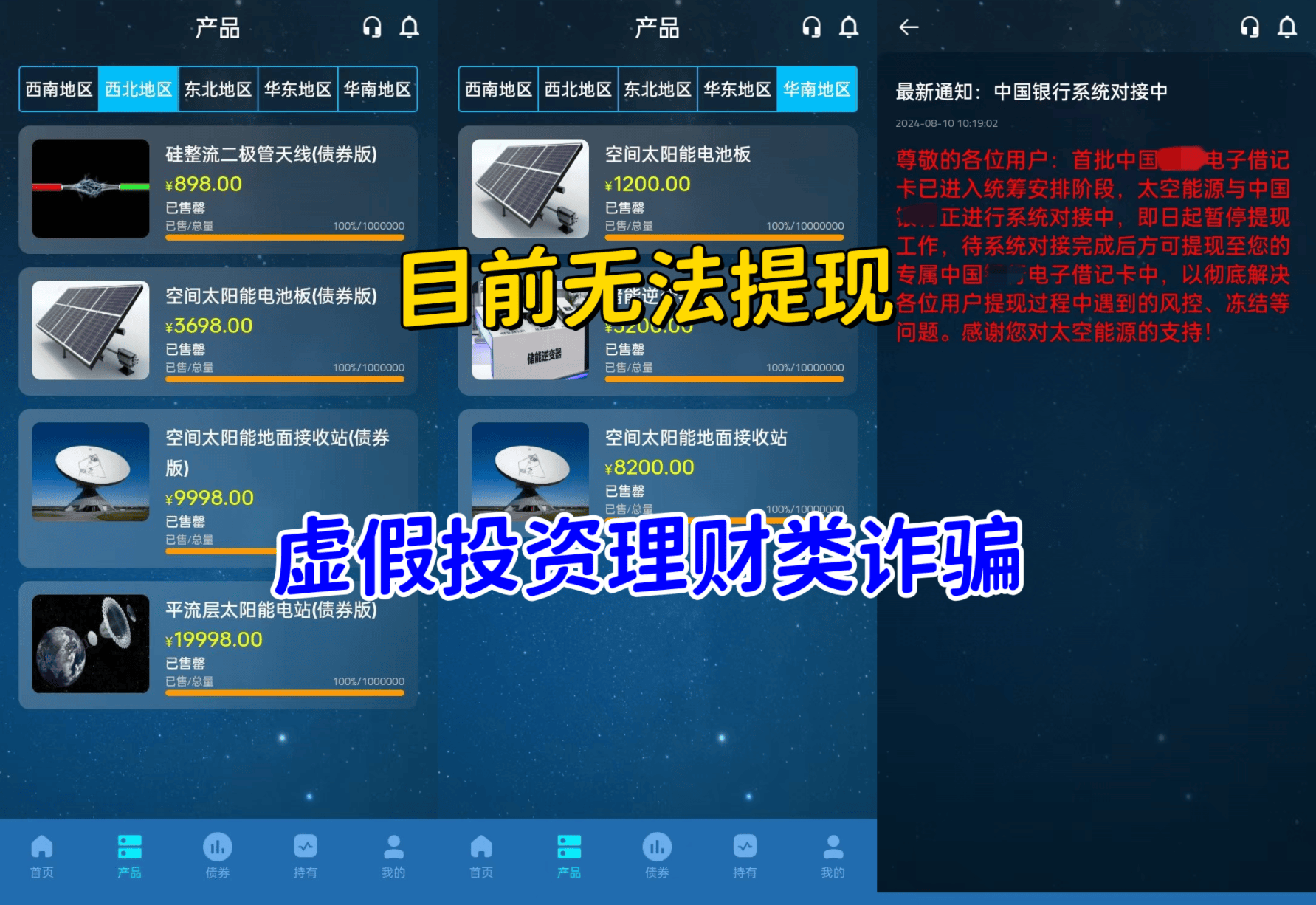 操作虚拟币犯法吗:虚拟币交易违法不涉犯罪