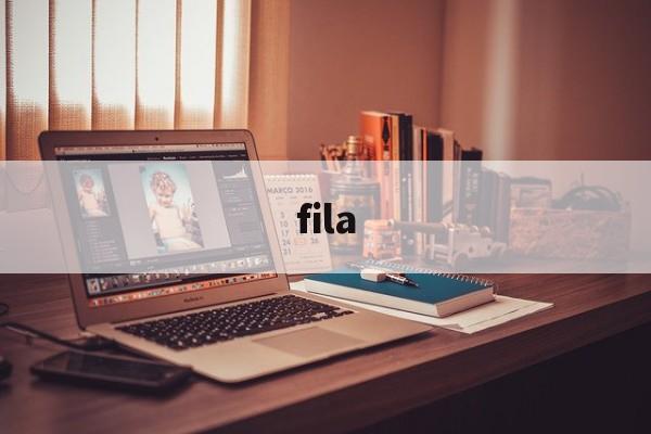 fila,fila斐乐是哪个国家的品牌