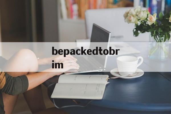 bepackedtobrim的简单介绍